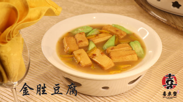Hee Lai Ton Restaurant | Puchong photo 3